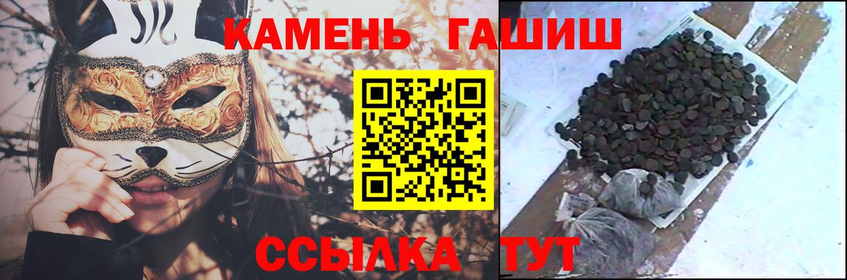 Пушкино  Гашиш  Вход с VPN  ГАШ Cannabis  ГАШИШ Premium 