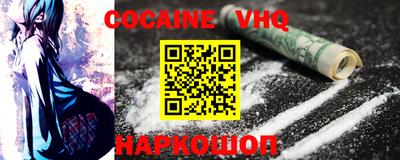 гашиш Партизанск