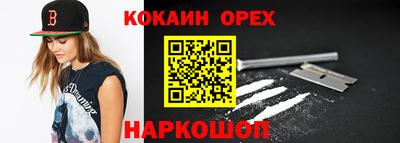 гашиш Партизанск