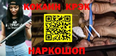 гашиш Партизанск