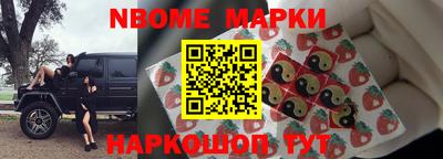 гашиш Партизанск