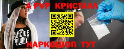 круглые Первоуральск