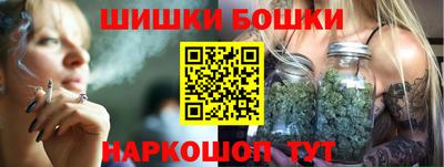гашиш Партизанск