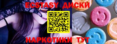 круглые Первоуральск