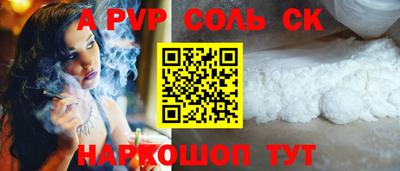 круглые Первоуральск