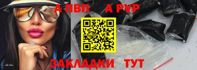 гашиш Партизанск