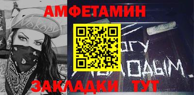 гашиш Партизанск