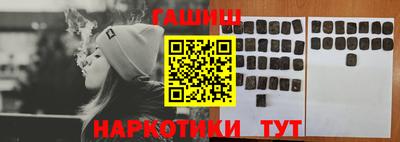 гашиш Партизанск