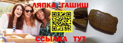 гашиш Партизанск