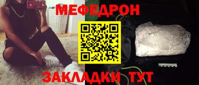 гашиш Партизанск