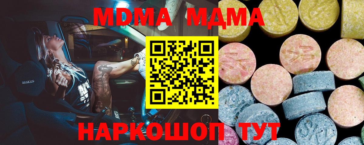 МАРИХУАНА  ГАШ  Вход с VPN  Пушкино  COCAIN  ГАШИШ  МЕФ кристаллы  Экстази 