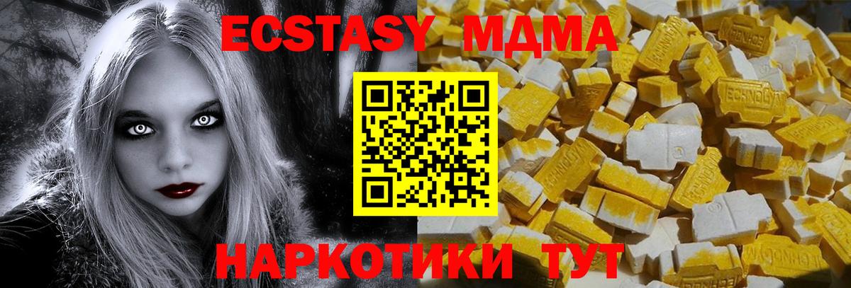 МДМА VHQ Пушкино