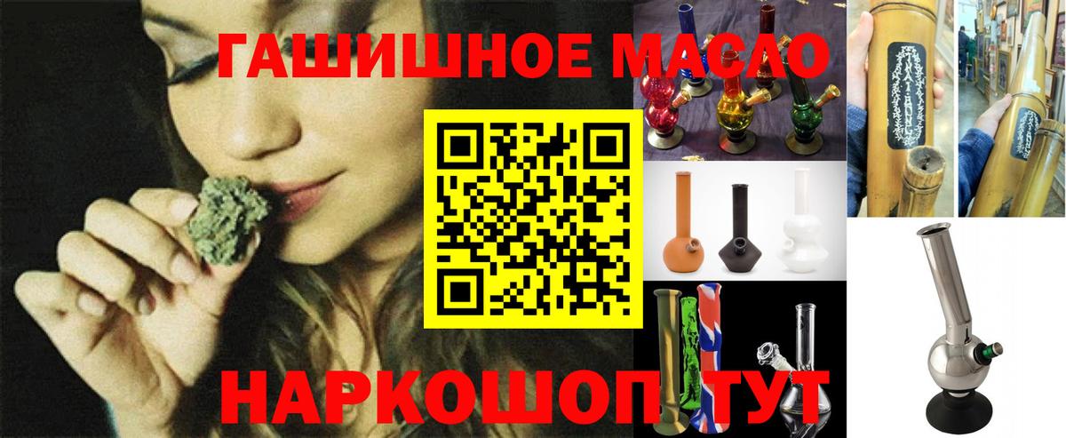 ТГК вейп Пушкино