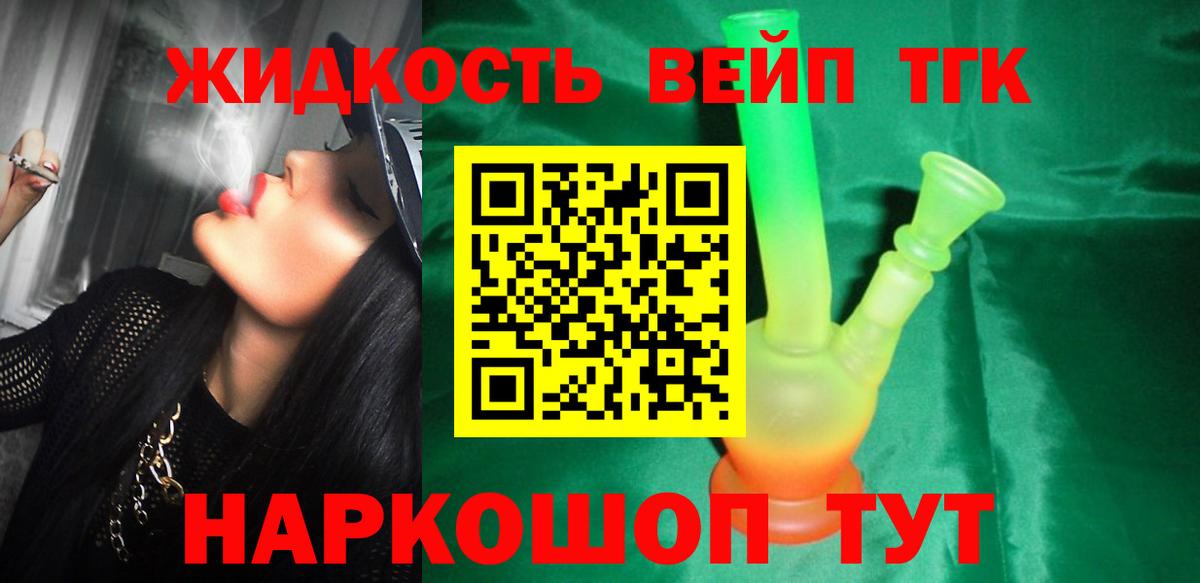 Амфетамин Пушкино