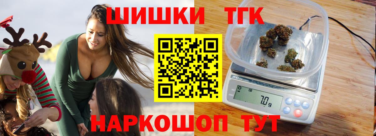 Конопля OG Kush Пушкино