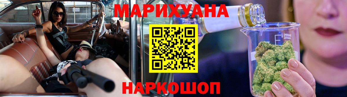 Пушкино  Конопля Bruce Banner  Шишки марихуана MAZAR  Вход с VPN  Марихуана AK-47  Бошки марихуана индика 